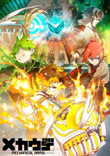 Nonton Film Mecha-ude (TV) – Episode 3 Terbaru
