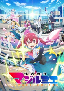 Nonton Film Kabushikigaisha Magi-Lumière – Episode 11 Terbaru
