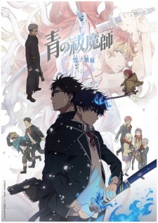 Nonton Film Ao no Exorcist: Yuki no Hate-hen – Episode 1 Terbaru