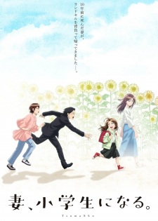Nonton Film Tsuma, Shougakusei ni Naru. – Episode 1 Terbaru