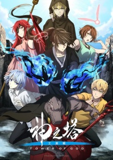 Nonton Film Kami no Tou: Koubou-sen Terbaru