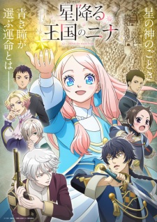 Nonton Film Hoshifuru Oukoku no Nina – Episode 9 Terbaru