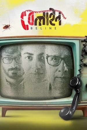 Nonton Film Beline (2024) Terbaru