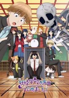 Nonton Film Youkai Gakkou no Sensei Hajimemashita! Terbaru Nonton Film Youkai Gakkou no Sensei Hajimemashita! Terbaru