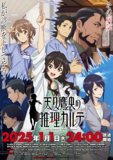 Nonton Film Ameku Takao no Suiri Karte – Episode 1 Terbaru