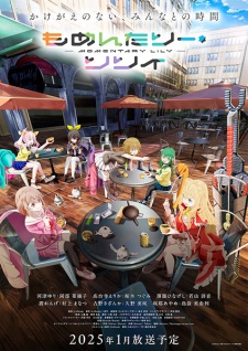 Nonton Film Momentary Lily – Episode 1 Terbaru