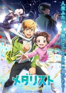 Nonton Film Medalist – Episode 13 Terbaru