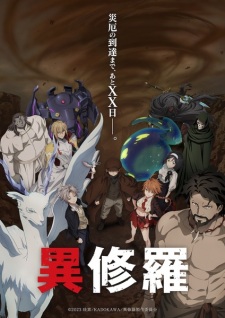 Nonton Film Ishura 2nd Season – Episode 10 Terbaru