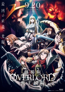 Nonton Film Overlord Movie: The Sacred Kingdom – Episode 0 Terbaru