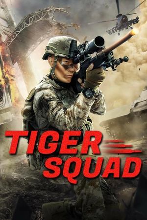 Nonton Film Tiger Squad (2025) Terbaru Nonton Film Tiger Squad (2025) Terbaru
