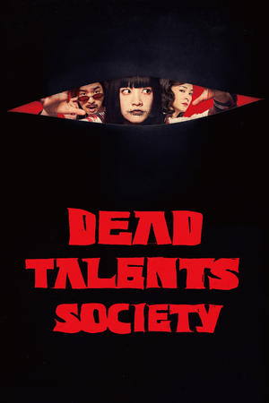 Nonton Film Dead Talents Society (2024) Terbaru