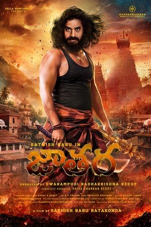 Nonton Film Jathara (2024) Terbaru