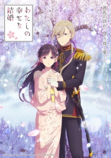 Nonton Film Watashi no Shiawase na Kekkon 2nd Season – Episode 1 Terbaru