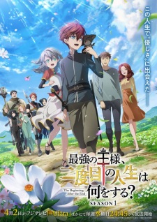 Nonton Film The Beginning After the End Terbaru Nonton Film The Beginning After the End Terbaru