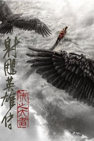 Nonton Film Legends of the Condor Heroes: The Gallants (2025) Terbaru Nonton Film Legends of the Condor Heroes: The Gallants (2025) Terbaru