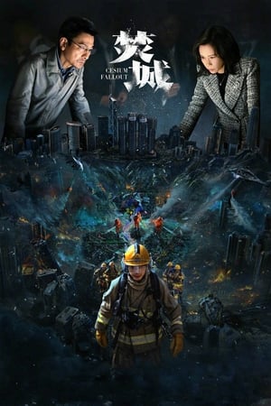 Nonton Film Cesium Fallout (2024) Terbaru