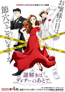 Nonton Film Nazotoki wa Dinner no Ato de – Episode 5 Terbaru