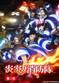 Nonton Film Enen no Shouboutai: San no Shou – Episode 1 Terbaru