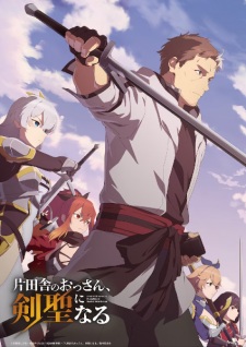 Nonton Film Katainaka no Ossan, Kensei ni Naru – Episode 1 Terbaru