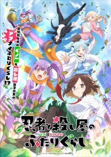 Nonton Film Ninja to Koroshiya no Futarigurashi – Episode 2 Terbaru