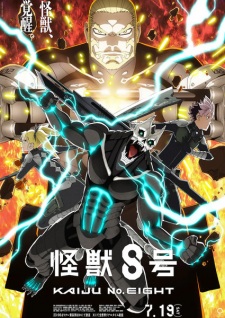 Nonton Film Kaijuu 8-gou 2nd Season – Episode 8 Terbaru