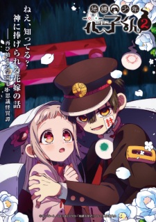 Nonton Film Jibaku Shounen Hanako-kun 2 Part 2 – Episode 1 Terbaru