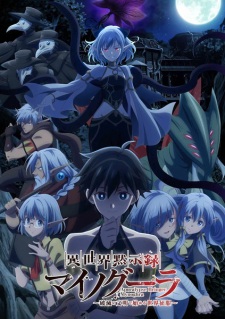 Nonton Film Isekai Mokushiroku Mynoghra: Hametsu no Bunmei de Hajimeru Sekai Seifuku – Episode 1 Terbaru