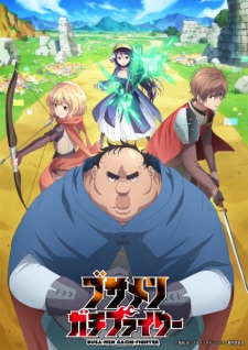 Nonton Film Busamen Gachi Fighter – Episode 3 Terbaru