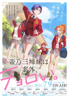 Nonton Film Mikadono Sanshimai wa Angai, Choroi. Terbaru Nonton Film Mikadono Sanshimai wa Angai, Choroi. Terbaru