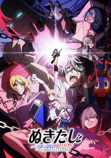 Nonton Film Nukitashi the Animation – Episode 10 Terbaru