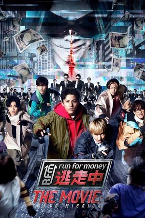 Nonton Film Run for Money- Tokyo Mission (2024) Terbaru