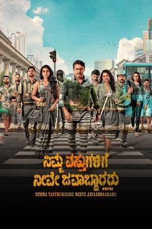 Nonton Film Nimma Vasthugalige Neeve Javaabdaararu (2025) Terbaru Nonton Film Nimma Vasthugalige Neeve Javaabdaararu (2025) Terbaru
