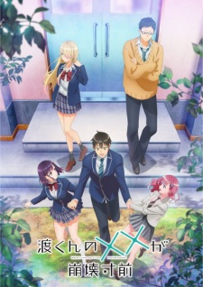 Nonton Film Watari-kun no xx ga Houkai Sunzen – Episode 26 Terbaru