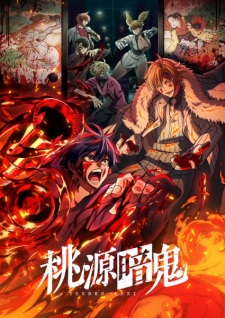 Nonton Film Tougen Anki – Episode 10 Terbaru