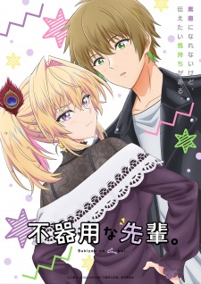 Nonton Film Bukiyou na Senpai. – Episode 10 Terbaru