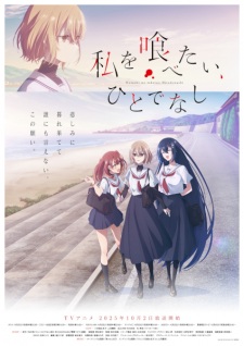 Nonton Film Watashi wo Tabetai, Hitodenashi – Episode 2 Terbaru
