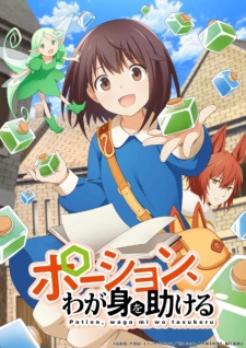 Nonton Film Potion, Wagami wo Tasukeru – Episode 3 Terbaru