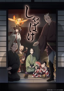 Nonton Film Shabake – Episode 5 Terbaru