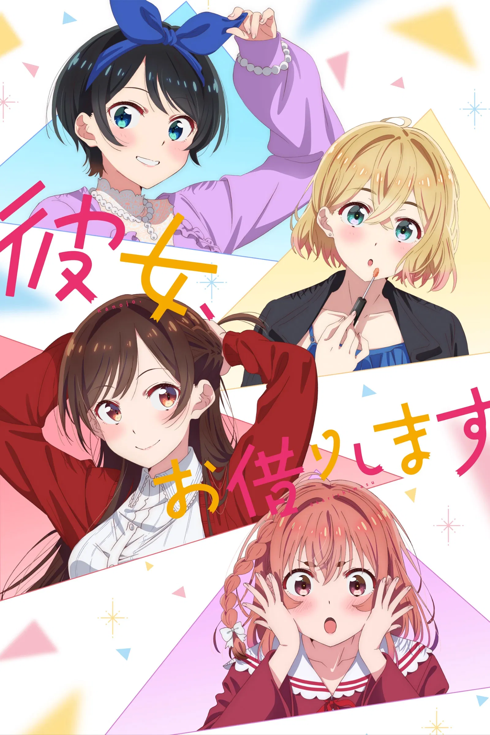 Nonton Film Kanojo, Okarishimasu (2020) Terbaru