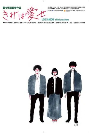 Nonton Film Love Someone (2020) Terbaru