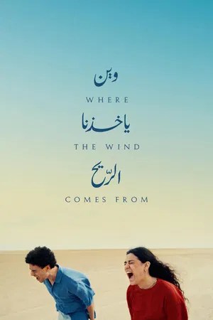 Nonton Film Where the Wind Comes From (2025) Terbaru