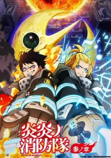 Nonton Film Enen no Shouboutai: San no Shou Part 2 – Episode 2 Terbaru