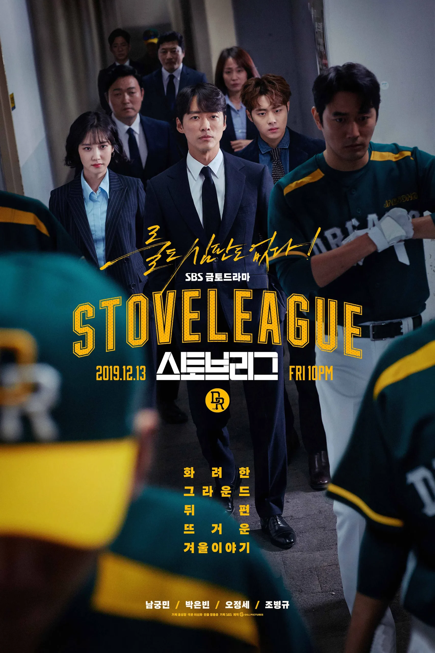 Nonton Film Stove League (2026) Terbaru