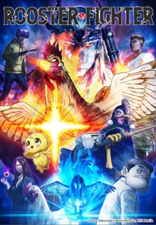 Nonton Film Niwatori Fighter – Episode 13 Terbaru