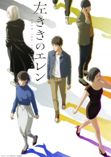 Nonton Film Hidarikiki no Eren – Episode 9 Terbaru