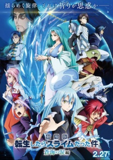 Nonton Film Tensei shitara Slime Datta Ken Movie 2: Soukai no Namida-hen – Episode 0 Terbaru Nonton Film Tensei shitara Slime Datta Ken Movie 2: Soukai no Namida-hen – Episode 0 Terbaru