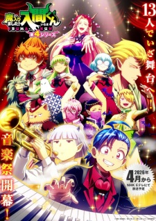 Nonton Film Mairimashita! Iruma-kun 4th Season Terbaru Nonton Film Mairimashita! Iruma-kun 4th Season Terbaru