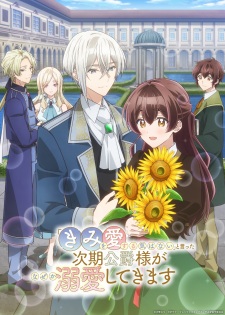 Nonton Film “Kimi wo Aisuru Ki wa Nai” to Itta Jiki Koushaku-sama ga Nazeka Dekiai shitekimasu – Episode 12 Terbaru