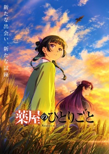 Nonton Film Kusuriya no Hitorigoto 3rd Season Terbaru Nonton Film Kusuriya no Hitorigoto 3rd Season Terbaru