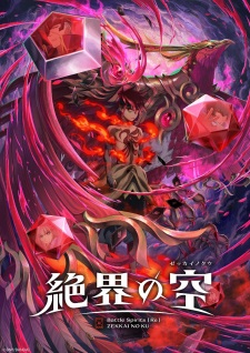Nonton Film Battle Spirits [Re] Zekkai no Kuu Terbaru